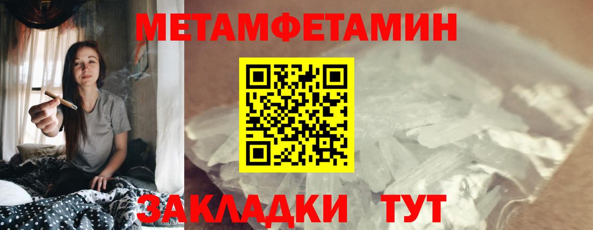 АМФЕТАМИН VHQ  Вход с VPN  Назрань 