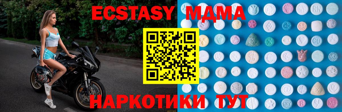 Ecstasy Cube  Вход с VPN  Экстази ешки  ЭКСТАЗИ  Назрань 
