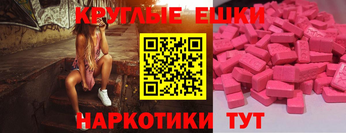 ЭКСТАЗИ Дубай Назрань