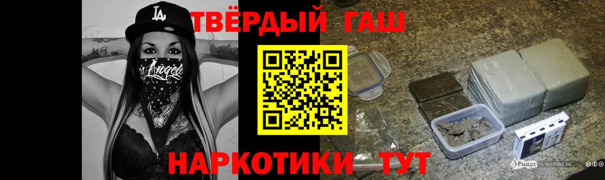 Гашиш ice o lator  Вход с VPN  ГАШИШ AMNESIA HAZE  Назрань 