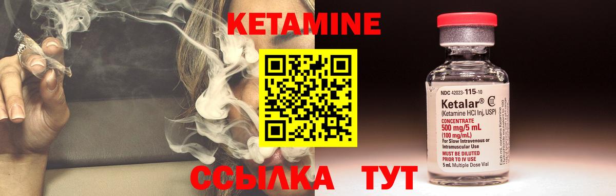 Назрань  мега зеркало  Вход с VPN  Кетамин ketamine 