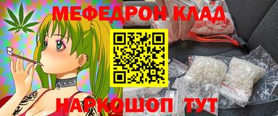 соль ск Бузулук