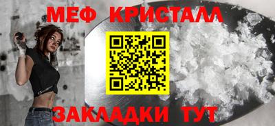 mdpv Бугуруслан