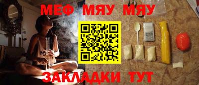 mdpv Бугуруслан