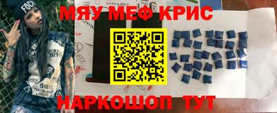 прущий лед Чебаркуль