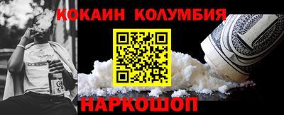 ПСИЛОЦИБИНОВЫЕ ГРИБЫ Будённовск