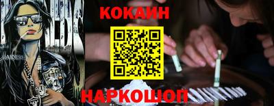 кокаин премиум Чебоксары