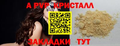 соль ск Бузулук