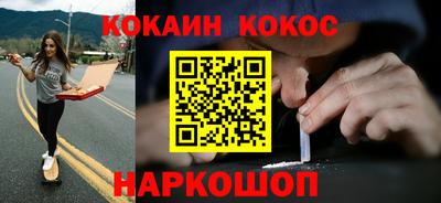 соль ск Бузулук