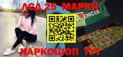 соль ск Бузулук