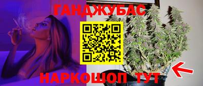 ПСИЛОЦИБИНОВЫЕ ГРИБЫ Будённовск