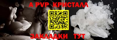 mdpv Бугуруслан