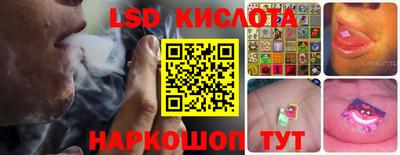 ПСИЛОЦИБИНОВЫЕ ГРИБЫ Будённовск