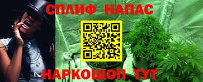 соль ск Бузулук