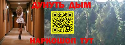 ПСИЛОЦИБИНОВЫЕ ГРИБЫ Будённовск