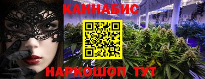 соль ск Бузулук