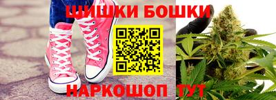 ПСИЛОЦИБИНОВЫЕ ГРИБЫ Будённовск