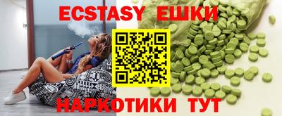 ПСИЛОЦИБИНОВЫЕ ГРИБЫ Будённовск