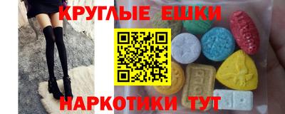соль ск Бузулук