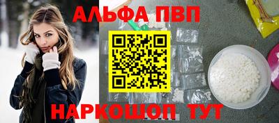 mdpv Бугуруслан