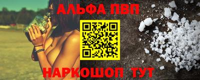 mdpv Бугуруслан