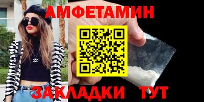 соль ск Бузулук