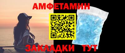 ПСИЛОЦИБИНОВЫЕ ГРИБЫ Будённовск