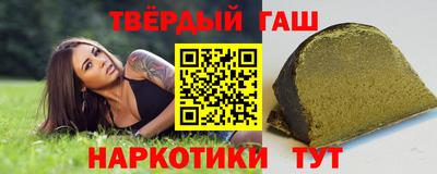 соль ск Бузулук