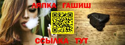 прущие грибы Чапаевск