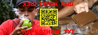 ПСИЛОЦИБИНОВЫЕ ГРИБЫ Будённовск