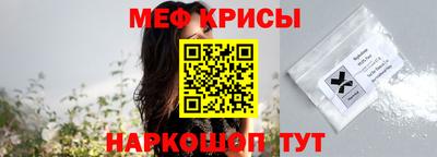 mdpv Бугуруслан