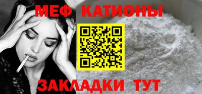 mdpv Бугуруслан