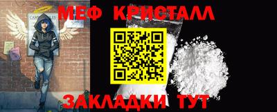 ПСИЛОЦИБИНОВЫЕ ГРИБЫ Будённовск