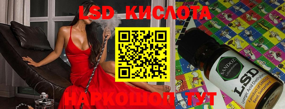 Назрань  ЛСД экстази ecstasy  Вход с VPN 