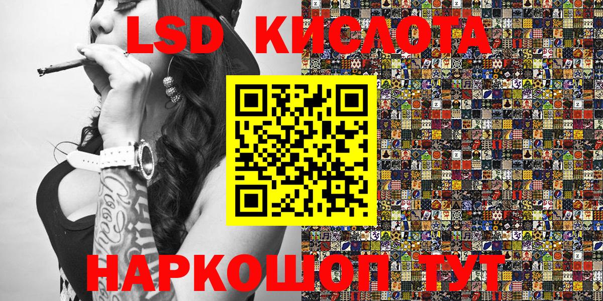 Марки 25I-NBOMe 1,5мг  Вход с VPN  Марки 25I-NBOMe 1,5мг  Назрань 