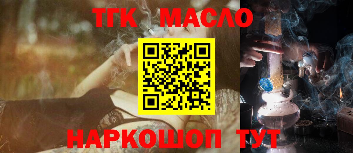 MDMA  ГАШИШ  Вход с VPN  A-PVP СОЛЬ кристаллы  Меф кристаллы  Мефедрон  Конопля  Назрань  Марихуана 